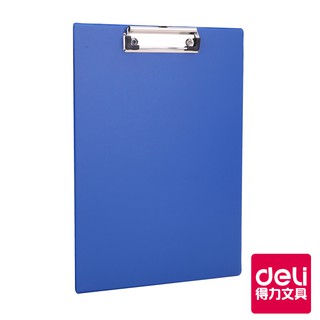【Deli得力】 A4直式板夾-藍色(38153A) 台灣發貨