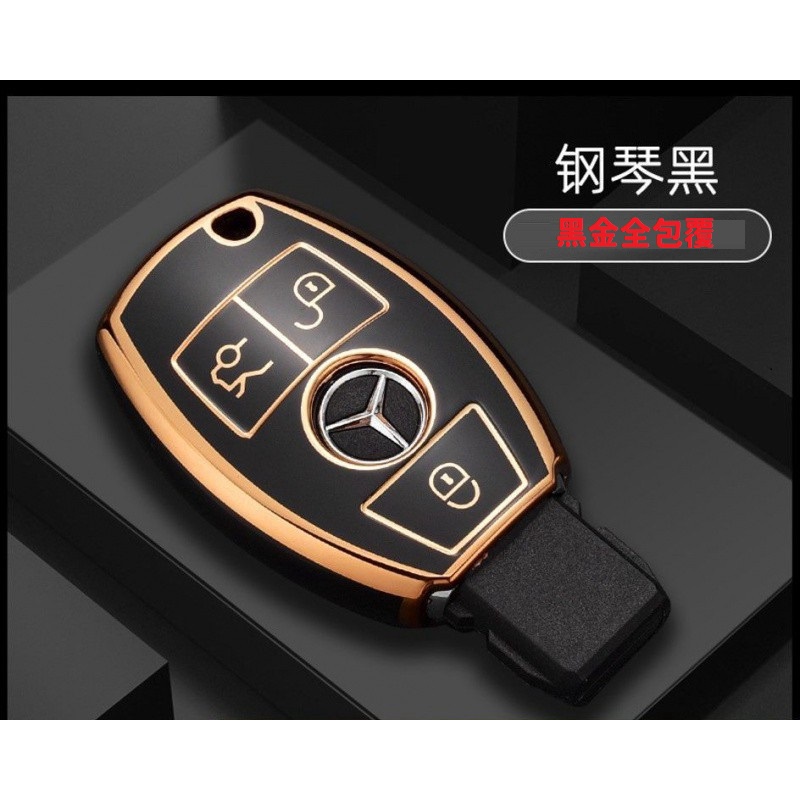 【現貨】賓士 Benz 鑰匙套 鑰匙殼 Amg C系列W205 E系列 W213 C300 CLA 鑰匙套