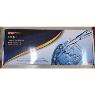特價優惠-3M S003櫥下型可生飲淨水器(附原廠鵝頸)-不含安裝