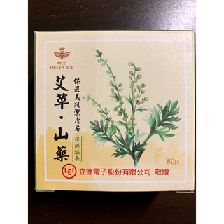 【生活用品】QUEEN BEE蜂王-艾草‧山藥保濕美肌潔膚皂80g.