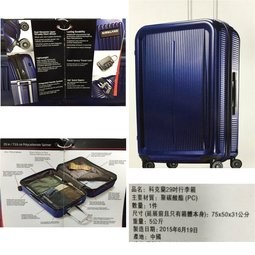 【限時特價】【來易購】KIRKLAND SIGNATURE科克蘭 29″ PC 行李箱