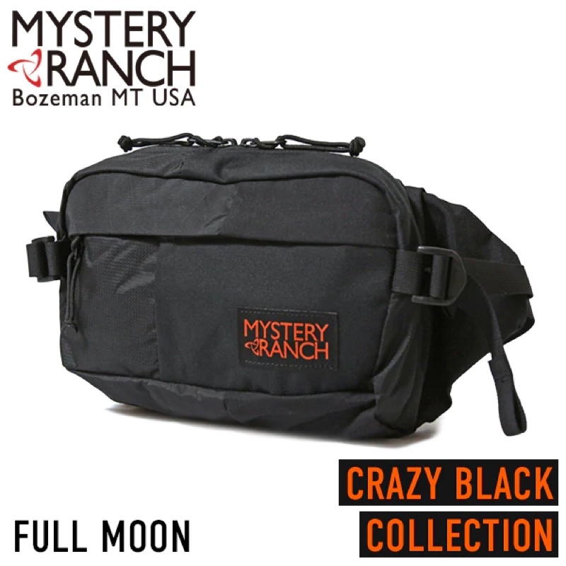 MYSTERY RANCH FULL MOON 'CRAZY BLACK' 腰包 側背 斜背包 日本限定配色