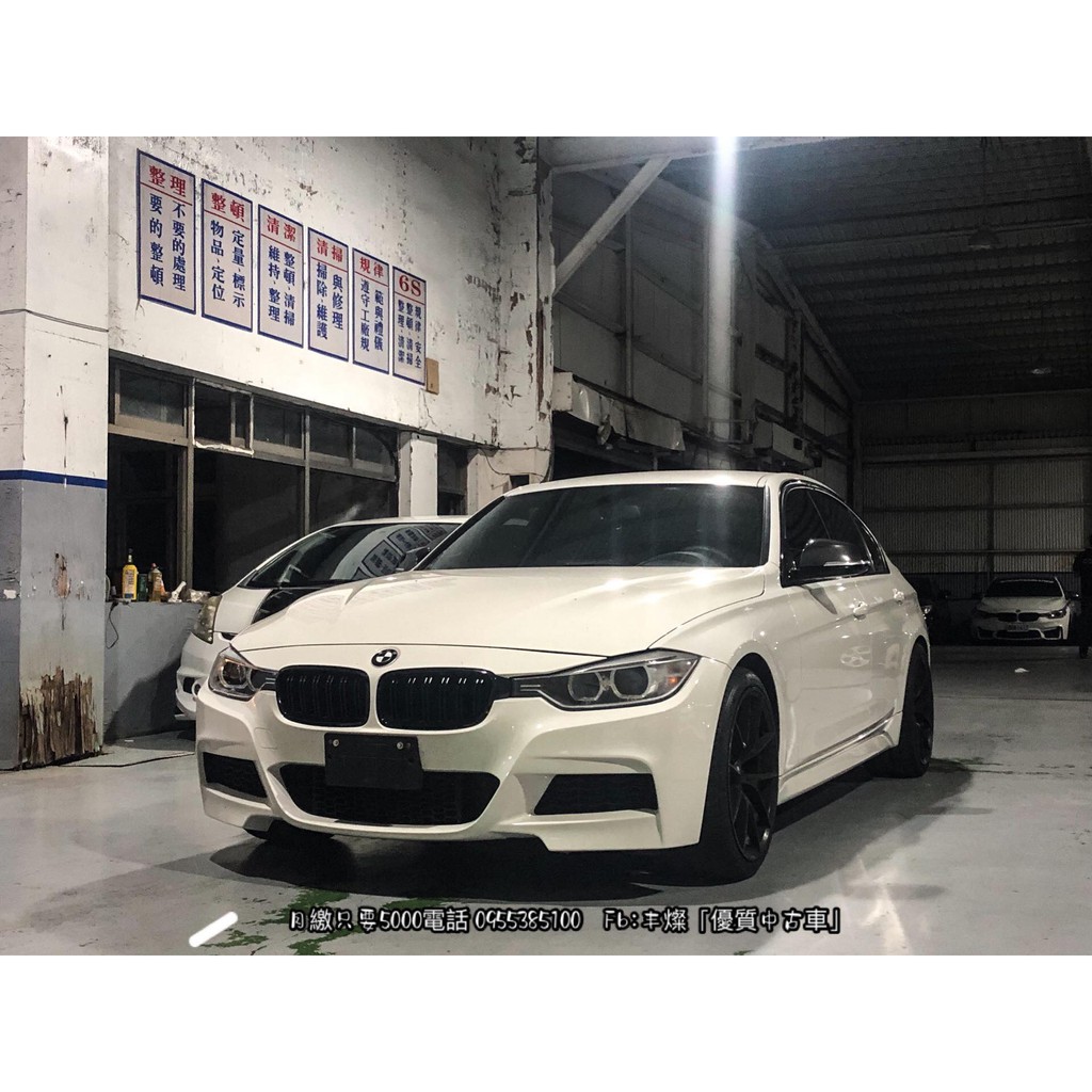 2015年BMW F30 328I只要4x萬