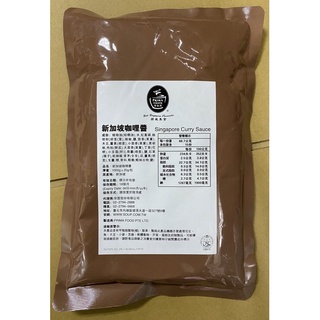 ［百勝廚］新加坡咖哩醬—叻沙醬