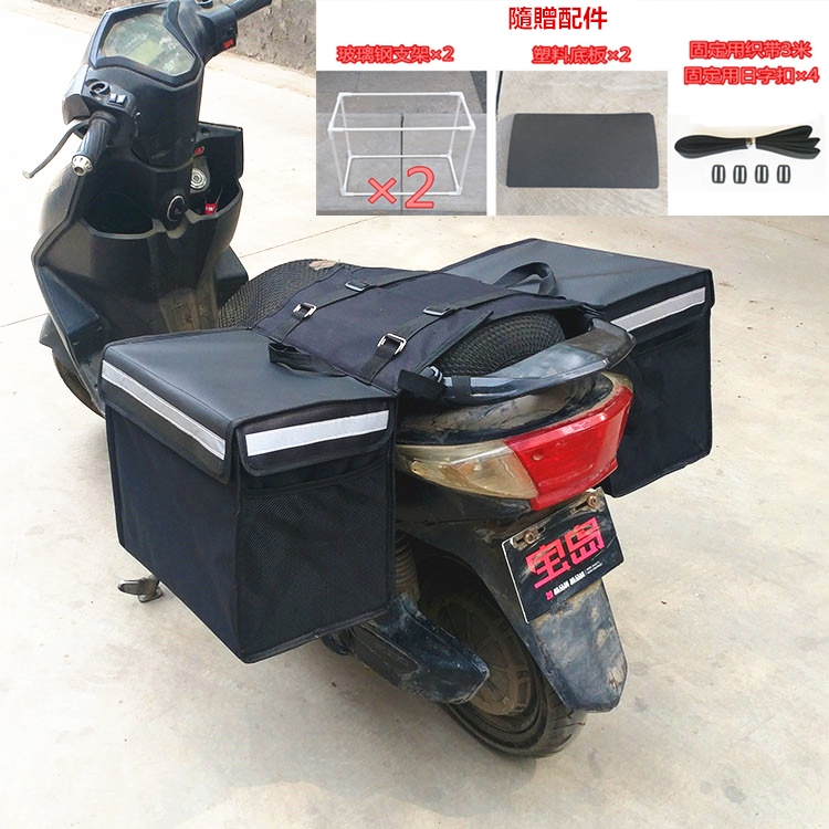 機車外送外賣保溫箱摩托車掛包側邊包電動車後座馬鞍工具包外送保溫箱外賣箱外送箱 蝦皮購物