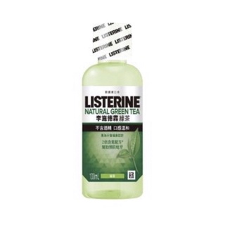 【東東東東羌】 李施德霖漱口水天然綠茶防蛀護齦雙配方100ml