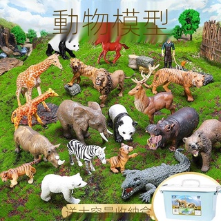 kiko雜貨鋪💝兒童玩具 新款 禮物 兒童模擬動物世界玩具 大號模型老虎大象 男女孩 野生恐龍小動物園套裝 公仔 生