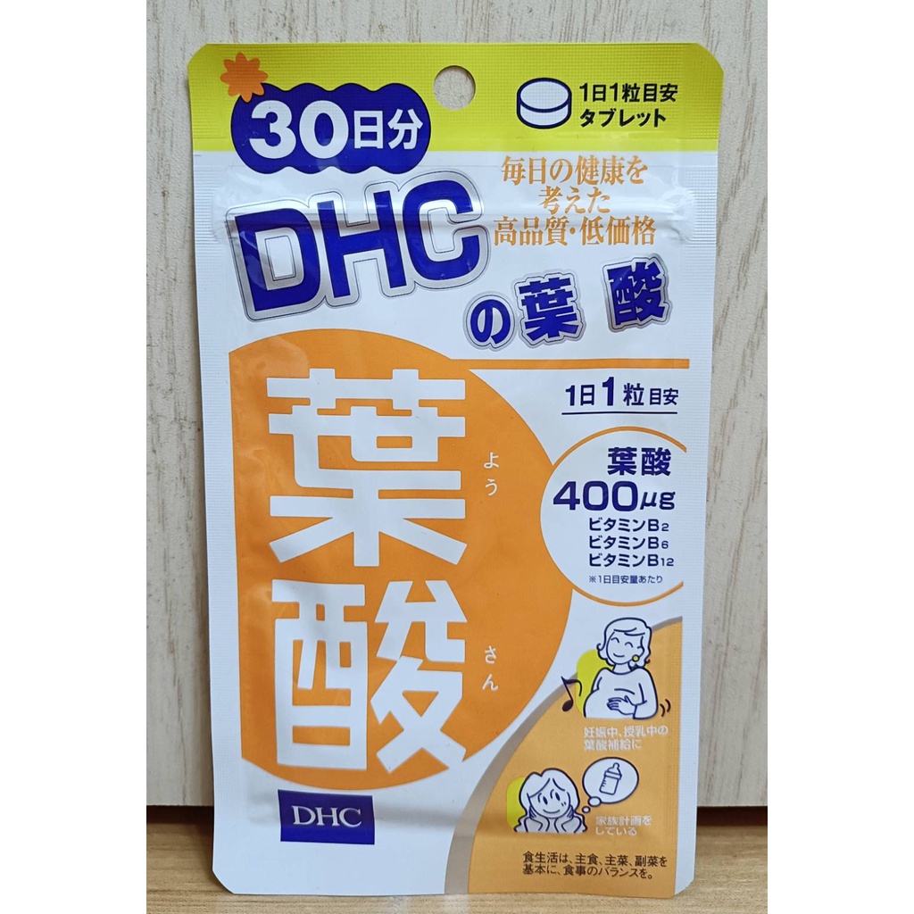 電子發票由蝦皮代開 Dhc 鋅元素卵磷脂葉酸膠原蛋白輔酶q10 維他命c 維他命b群維他命d3 30日份 蝦皮購物