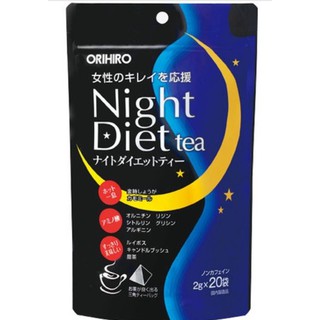 《現貨》 Orihiro Night Diet Tea 夜飲茶 胺基酸 沖泡 茶包 新陳代謝 洋甘菊風味 沖