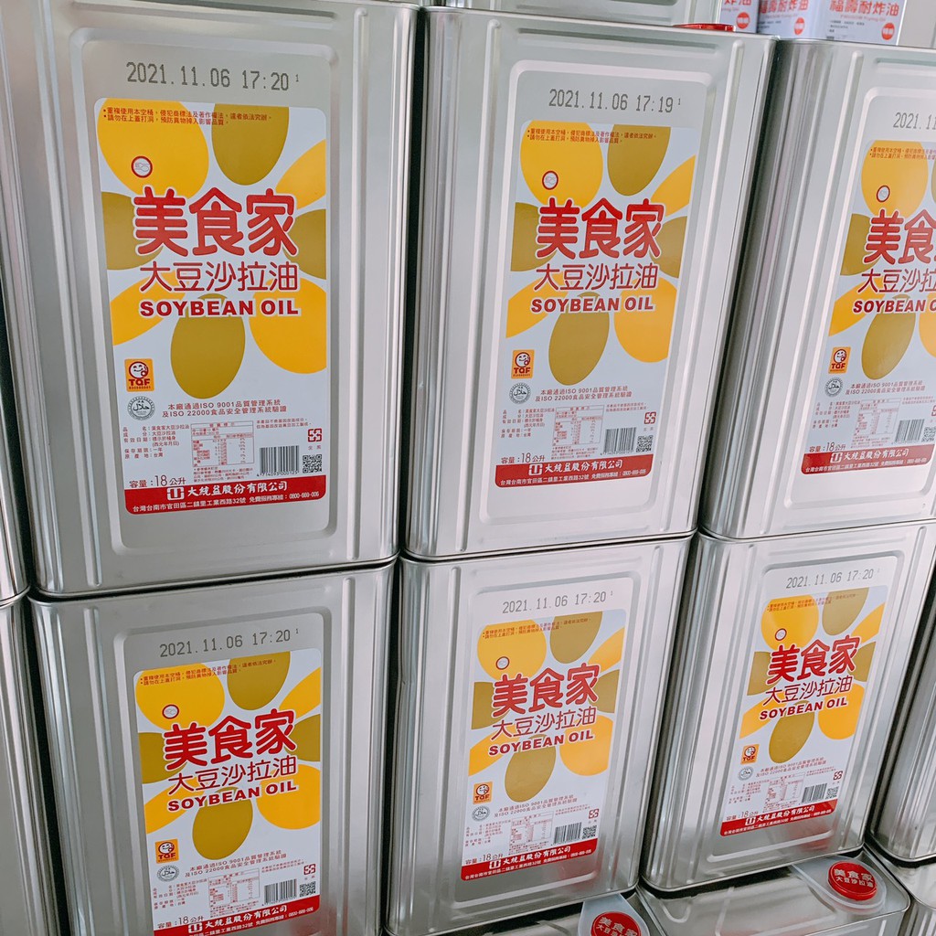 沙拉油18的價格推薦 21年8月 比價比個夠biggo