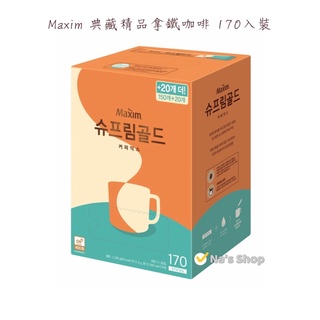 韓國🇰🇷Maxim Supremgold 典藏精品拿鐵咖啡 即溶白金咖啡 大包裝