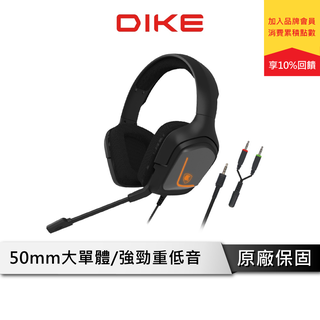 DIKE DGE300 Tachiro立體聲頭戴式專業電競耳麥 有線耳麥 有線耳機