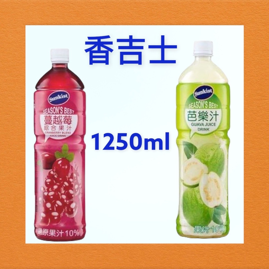 香吉士芭樂汁的價格推薦 2021年12月 比價比個夠biggo