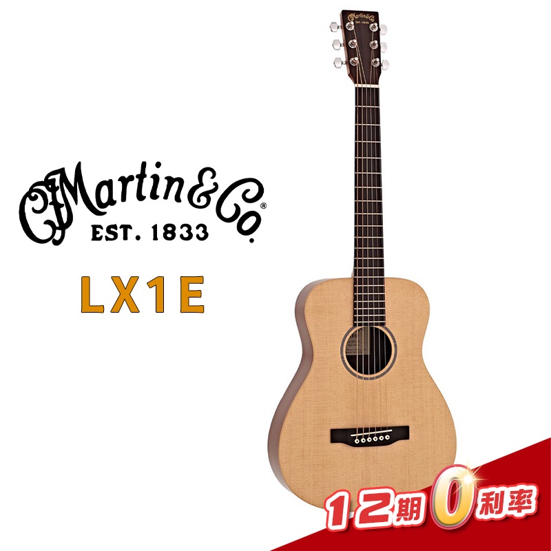 Martin 馬丁吉他 LX1E 單板旅行電木吉他 (內建Fishman拾音器系統) 【金聲樂器】