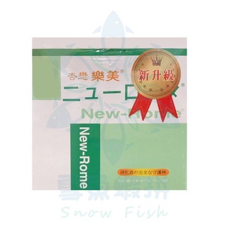 【公司現貨】杏懋樂美益生菌🇹🇼台灣製造🇹🇼60包/盒❄️雪魚蝦拼🐠領券折扣