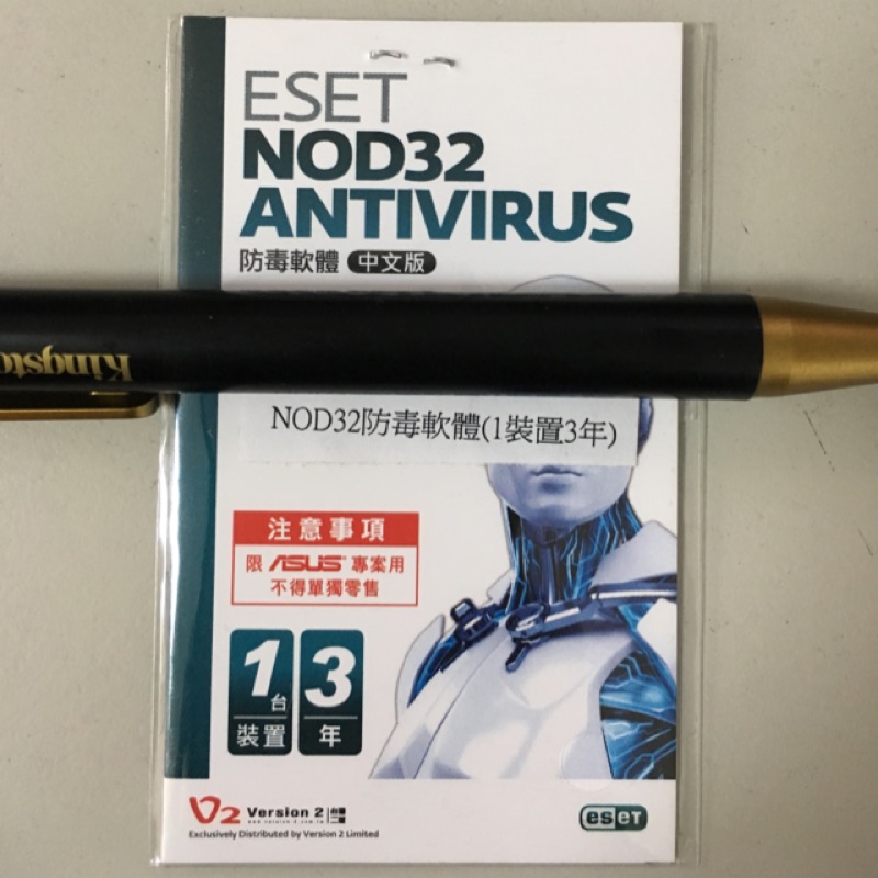 179隨便賣Nod32 antivirus 防毒軟體 買電腦送的1裝置三年