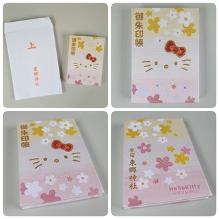 限定御朱印朱印櫻神宮上野東照宮御靈社淺間神社真田神社水天宮乃木神社金刀比羅社生國魂神社小野照崎神社 蝦皮購物