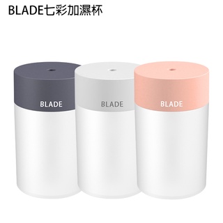 BLADE七彩加濕杯 台灣公司貨 加濕器 香氛機 補水儀 現貨 當天出貨 諾比克
