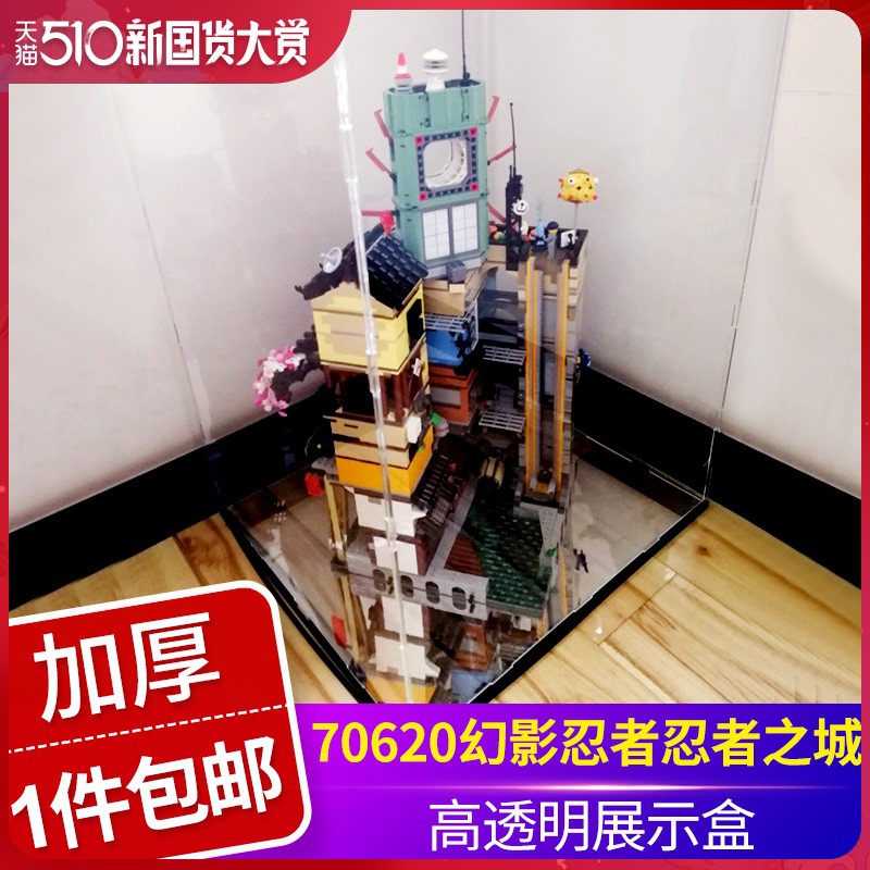 *喜鵲王國* 哈尼亞克力展示盒70620幻影忍者忍者之城LEGO手辦模型樂.高透明防塵盒