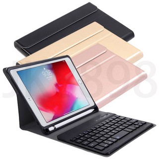 iPad Mini/2/3/4/5平板專用筆槽型分離式藍牙鍵盤/皮套/保固一年/贈注音貼紙/五款7.9吋平板皆適用
