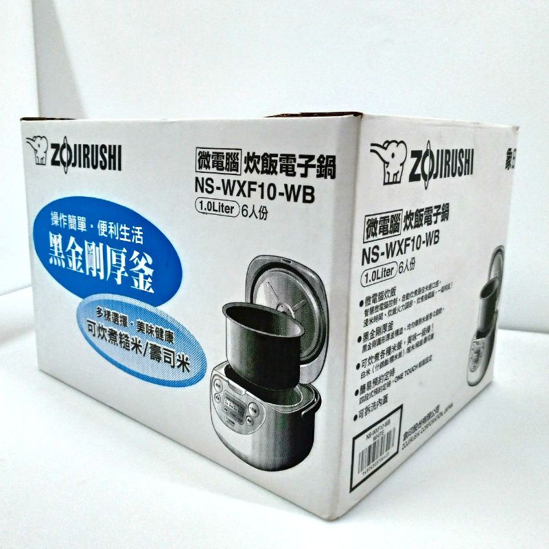 全新商品【ZOJIRUSHI 象印】6人份黑金剛厚釜微電腦電子鍋(NS-WXF10-WB)