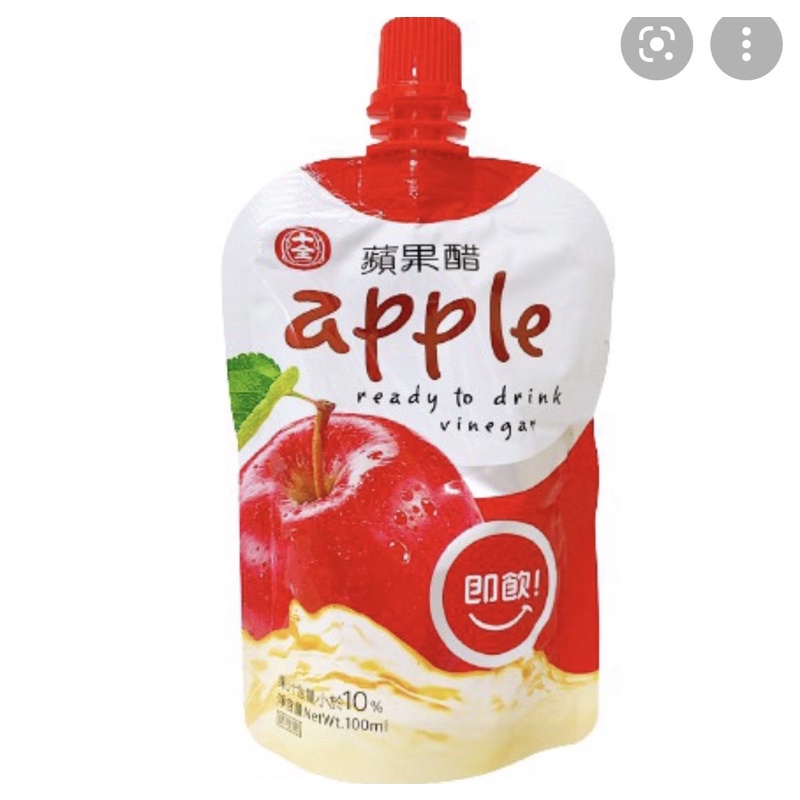 十全蘋果醋、蔓越梅醋飲料 🌟好物分享，湊免運  容量：100ml