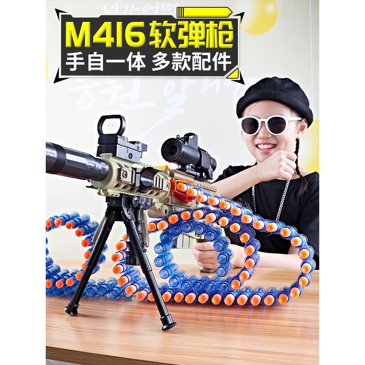 ✣加特林兒童玩具槍軟彈槍電動連發模擬機關重機m416男孩模型狙擊槍5314