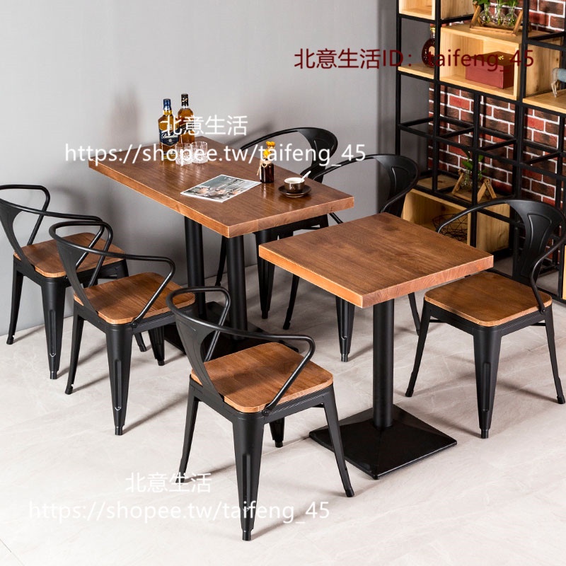 【北意生活】【北意生活】實木餐桌簡約餐廳簡歐輕奢現代北歐風雙人桌子美式工業風桌椅組合