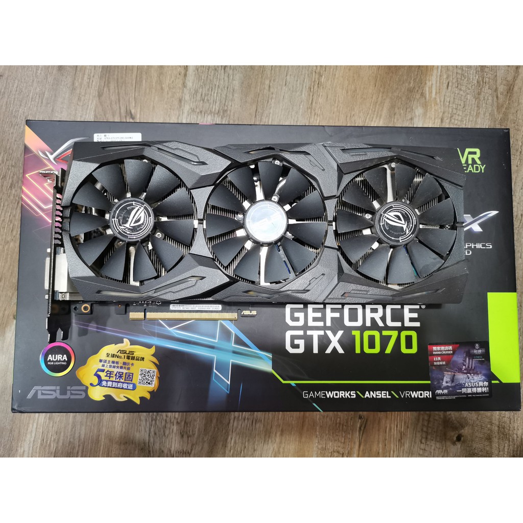 【快速出貨】(MSI、ASUS) GTX1070、RX570、RX470  8G