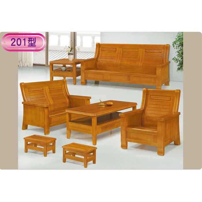 大台南冠均--全新 美檜 木沙發椅組 1+2+3人座+大小茶几 實木沙發椅 C565-01 工廠批發優惠價