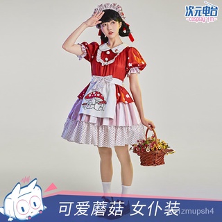 原創紅蘑菇擬人女僕裝cos可愛套裝Lolita連衣裙女裝cos服 cosplay服 cosplay.fm❤