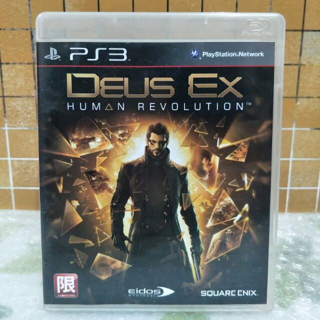 Ps3 駭客入侵人類革命 英文版