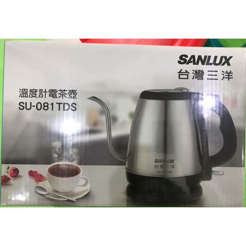 SANLUX台灣三洋 溫度計電茶壺 SU-081 TDS