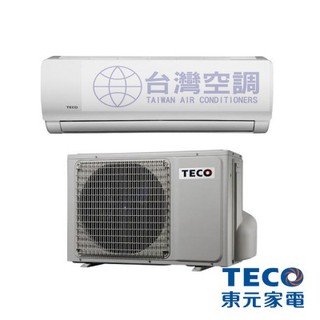 【臺灣空調】TECO東元冷氣(適8-9坪) 一對一變頻冷專分離式冷氣MS50IC-BV能源效率1級