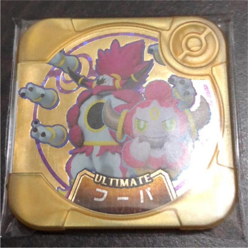 神奇寶貝 Pokémon TRETTA U4-XX 第十彈 金卡 究極等級 胡帕