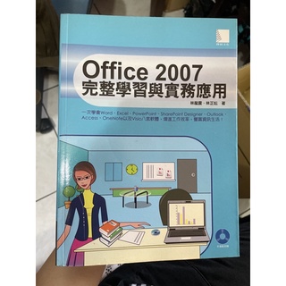 [阿棠二手書] office 2007 完整學習與實務應用Microsoft