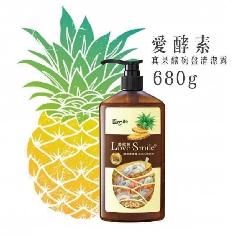 【雙雙的店】現貨 愛微酵鳳梨酵素碗盤清潔露680g 洗碗精