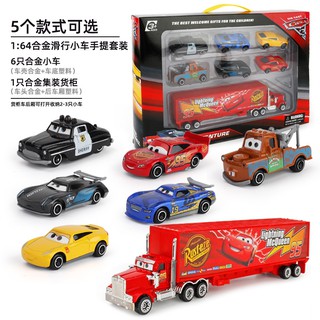 小汽車玩具 汽車總動員 貨柜車套裝 合金車滑行 合金玩具