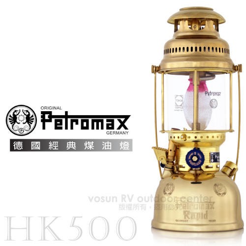 【德國 Petromax】HK500 超高亮度煤油汽化燈(400瓦)戶外主燈工業風裝飾.餐桌燈_PX5M