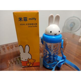 Miffy兔 米菲吸管水壺 藍 400ml 背帶水壺