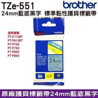 Brother TZe-551 護貝標籤帶 24mm 藍底黑字