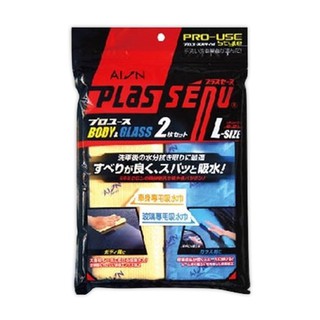 日本AION 雙用超強力吸水巾(鹿皮巾) 大 R306TK