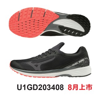 2020 美津濃 MIZUNO U1GD203408 DUEL SONIC 路跑鞋 運動系列 慢跑 休閒 高反發特性