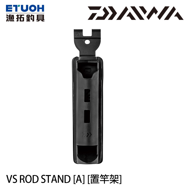 DAIWA VS ROD STANDA [漁拓釣具] [置竿架]