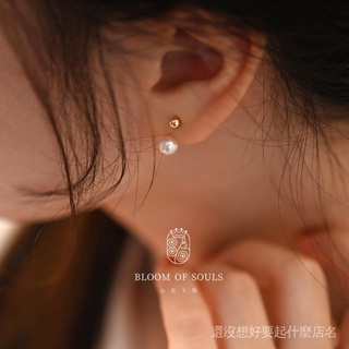 《玉露》淡水珍珠耳釘小巧輕奢法式耳環簡約設計女款夏新 BK5X