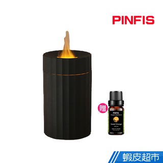 PINFIS-七彩火焰燈精油香氛機 水氧機 擴香機(贈法國有機甜橙精油10ml) 現貨 廠商直送