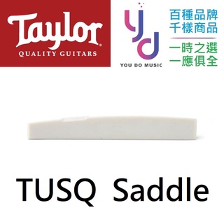 Taylor 原廠 Tusq Saddle # 80600 人造象牙 加拿大 進口 琴橋 下弦枕 下枕 維修 弦距 調整