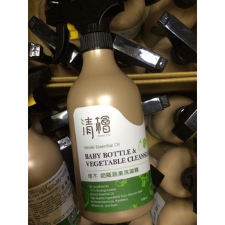 （現貨）檜木奶瓶蔬果洗潔精、奶瓶洗潔精、蔬果洗潔精、洗潔精
