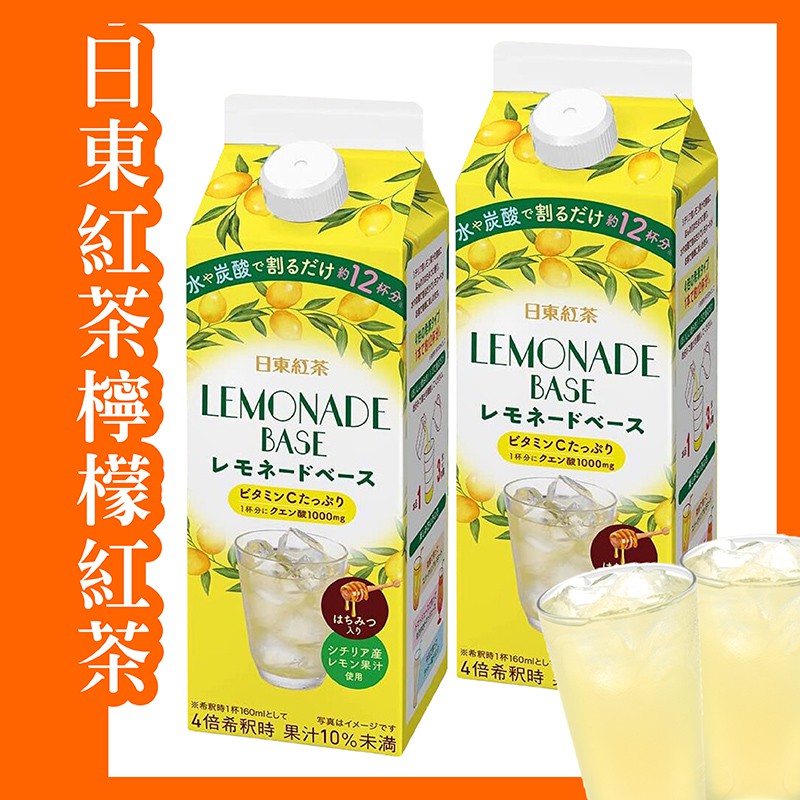 日本 日東紅茶 檸檬紅茶 濃縮飲料 日本飲料 蜂蜜檸檬紅茶 480ml/瓶
