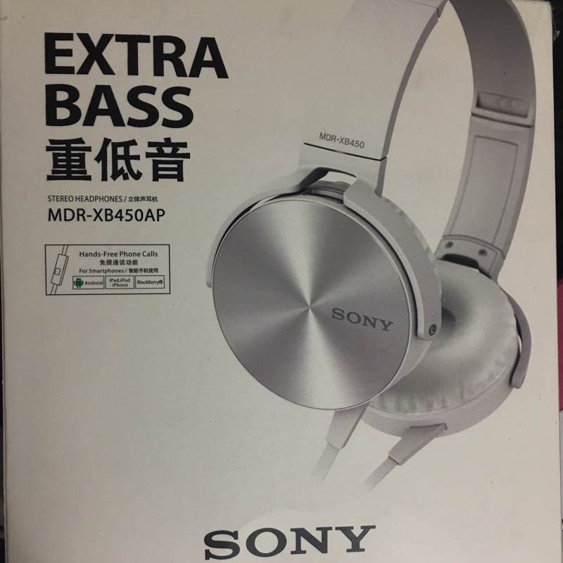 Sony EXTRA BASS 重低音耳機MDR-XB450AP